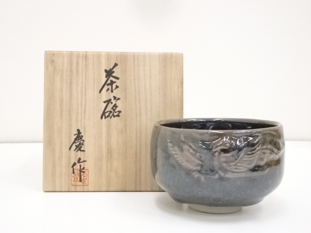 JAPANESE TEA CEREMONY / CHAWAN(TEA BOWL) / TENMOKU GLAZE / ARTISAN WORK